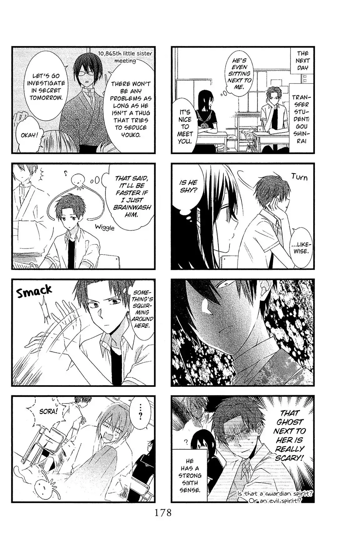 Mizutama Honey Boy Chapter 46.5 7